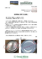 画像6: 最短賞味2028.2・フィッシュ4キャット 猫缶「イワシ＆ムール貝」70g缶 全猫種 全年齢ウェット一般食FISH4CATS正規品f4c06927 (6)