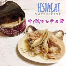 画像2: 最短賞味2025.2・フィッシュ4キャット 猫缶「サバ＆アンチョビ」 70g缶 全猫種 全年齢ウェット 一般食 fish4cats 正規品 f4c06965 (2)