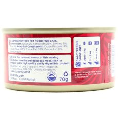 画像4: 最短賞味2028.3・フィッシュ4キャット 猫缶「ツナ＆エビ」 70g缶 全年齢猫用キャットフード ウェット正規品f4c29572 (4)