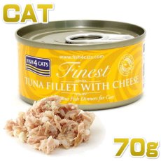 画像1: 最短賞味2024.12・フィッシュ4キャット 猫缶「ツナ＆チーズ」 70g缶 全猫種 全年齢ウェット 一般食fish4cats正規品f4c29596 (1)