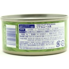 画像5: 最短賞味2028.1・フィッシュ4キャット 猫缶「ツナ＆ムール貝」 70g缶 全猫種 全年齢ウェット 一般食 fish4cats 正規品 f4c29633 (5)