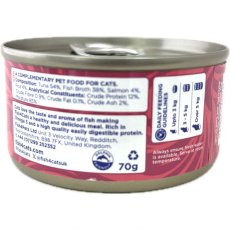 画像4: 最短賞味2028.2・フィッシュ4キャット 猫缶「ツナ＆サーモン」70g缶 全年齢猫用キャットフード一般食FISH4CATS正規品f4c29657 (4)