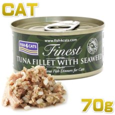 画像1: 最短賞味2025.10・フィッシュ4キャット 猫缶「ツナ＆海藻」 70g缶 全猫種 fish4cats 正規品 f4c29671 (1)