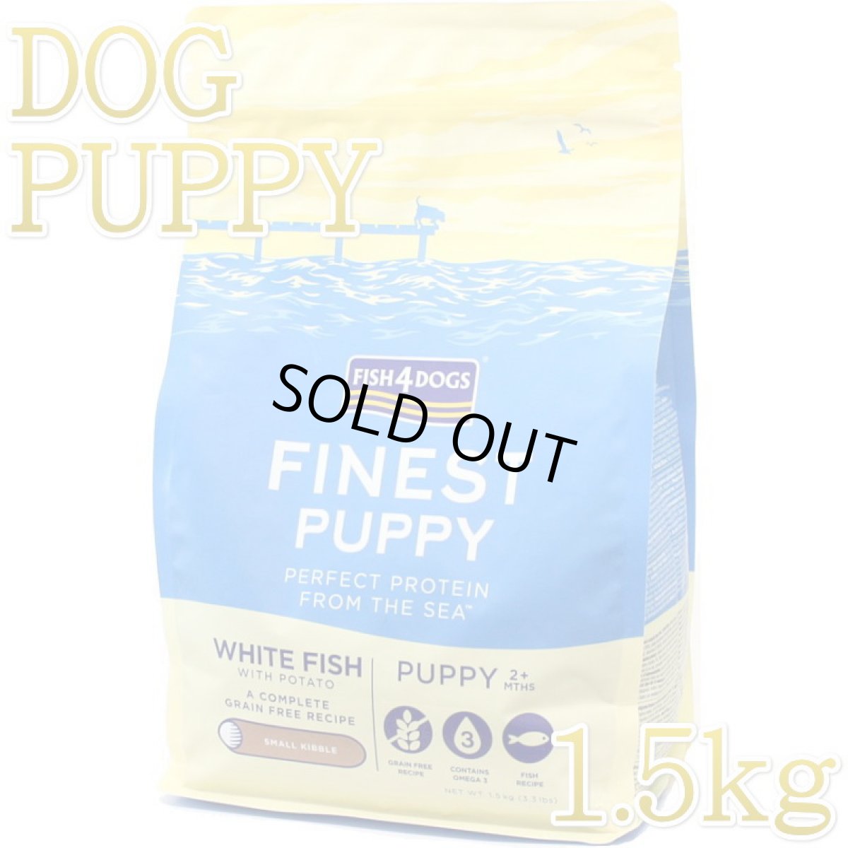 画像1: 最短賞味2027.2.17・フィッシュ4ドッグ パピー 1.5kg 仔犬用ドッグフードFISH4DOGS正規品f4d07702 (1)