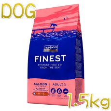 画像1: 最短賞味2025.7.7・フィッシュ4ドッグ サーモン 小粒 1.5kg 成犬シニア犬 穀物不使用ドッグフードFISH4DOGS正規品f4d07726 (1)