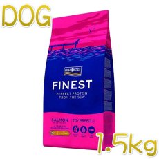 画像1: 最短賞味2025.5.2・フィッシュ4ドッグ トイブリード極小粒 1.5kg 全年齢小型犬用ドッグフードFISH4DOGS正規品f4d07764 (1)
