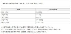 画像3: 最短賞味2025.5.2・フィッシュ4ドッグ トイブリード極小粒 1.5kg 全年齢小型犬用ドッグフードFISH4DOGS正規品f4d07764 (3)