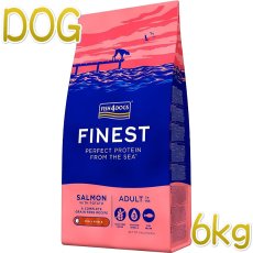 画像1: 最短賞味2025.5.9・フィッシュ4ドッグ サーモン 小粒 6kg大袋 成犬シニア犬 穀物不使用FISH4DOGS正規品f4d07818 (1)