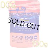 フィッシュ4ドッグ FISH4DOGS 正規輸入品