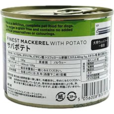 画像3: 最短賞味2027.5・フィッシュ4ドッグ サバポテト 185g穀物不使用ウェットFISH4DOGS正規品f4d08181 (3)