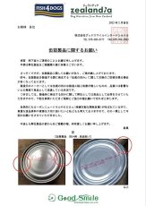 画像4: 最短賞味2026.2・フィッシュ4ドッグ サバポテト 185g穀物不使用ウェットFISH4DOGS正規品f4d08181 (4)