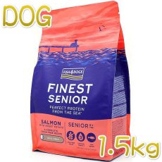 画像1: 最短賞味2024.11.14・フィッシュ4ドッグ サーモンシニア 小粒 1.5kg高齢犬用ドッグフードFISH4DOGS正規品f4d12638 (1)