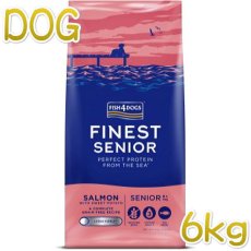 画像1: 最短賞味2024.10.11・フィッシュ4ドッグ サーモンシニア 小粒 6kg高齢犬用ドッグフードFISH4DOGS正規品f4d12645 (1)
