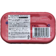 画像4: NEW 最短賞味2029.12・フィッシュ4ドッグ サーモンムース 90g缶犬用ウェット一般食FISH4DOGS正規品f4d18708 (4)