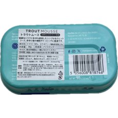 画像4: NEW 最短賞味2029.12・フィッシュ4ドッグ トラウトムース 90g缶犬用ウェット一般食FISH4DOGS正規品f4d18746 (4)