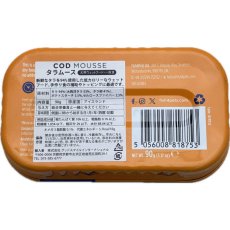 画像4: NEW 最短賞味2029.12・フィッシュ4ドッグ タラムース 90g缶犬用ウェット一般食FISH4DOGS正規品f4d18753 (4)