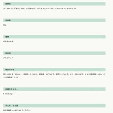 画像6: NEW 最短賞味2029.12・フィッシュ4ドッグ タラムース 90g缶犬用ウェット一般食FISH4DOGS正規品f4d18753 (6)