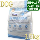 最短賞味2027.10.13・フィッシュ4ドッグ サーモン 小粒 12kg大袋 成犬