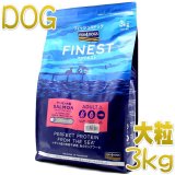 最短賞味2027.12.17・フィッシュ4ドッグ サーモン 小粒 12kg大袋 成犬