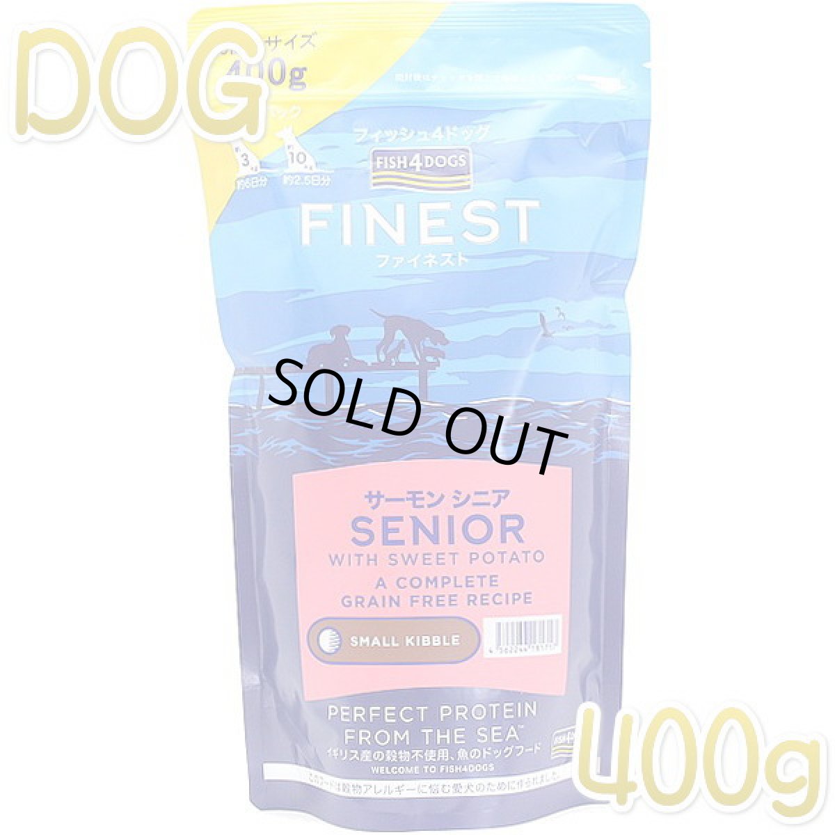画像1: 最短賞味2027.5.19・フィッシュ4ドッグ サーモンシニア 小粒 400g高齢犬用ドッグフードFISH4DOGS正規品f4d81717 (1)