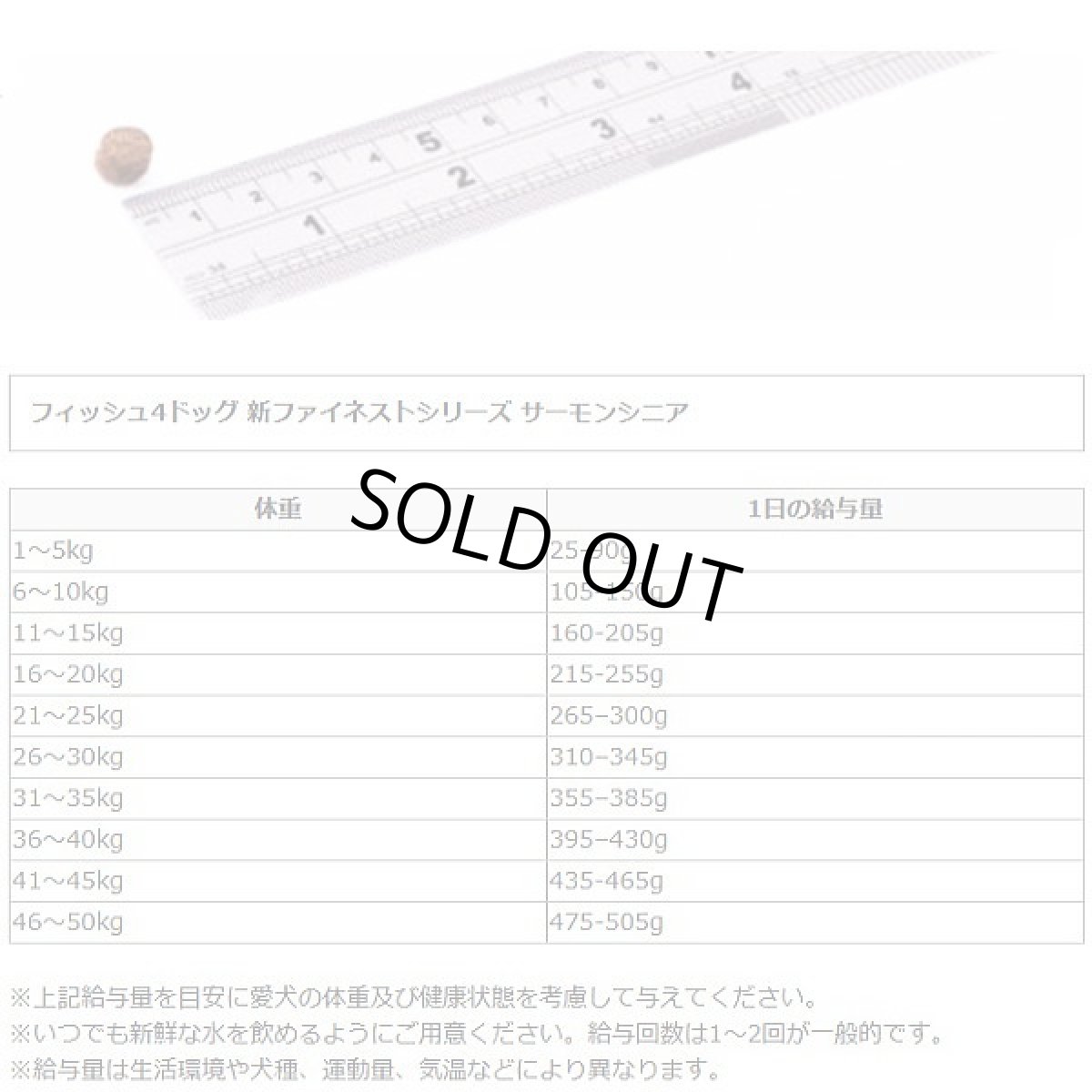 画像2: 最短賞味2027.5.19・フィッシュ4ドッグ サーモンシニア 小粒 400g高齢犬用ドッグフードFISH4DOGS正規品f4d81717 (2)