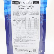 画像3: 最短賞味2024.11.14・フィッシュ4ドッグ サーモンシニア 小粒 400g高齢犬用ドッグフードFISH4DOGS正規品f4d81717 (3)