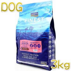 画像1: 最短賞味2025.11.6・フィッシュ4ドッグ サーモンシニア 小粒 3kg高齢犬用ドッグフードFISH4DOGS正規品f4d81724 (1)