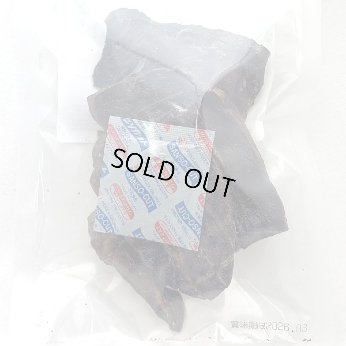 画像3: 最短賞味2026.5・フィールドエイト 馬ラング20g 犬用おやつ 国産 無添加 fehlang20 (3)