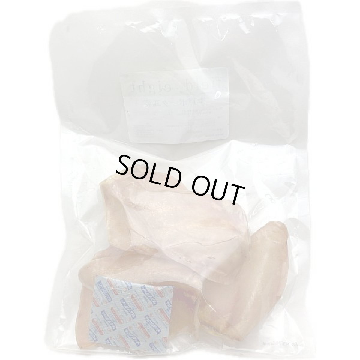 画像3: 最短賞味2026.7・フィールドエイト 神戸ポーク耳姿5枚 犬用おやつ 国産 無添加 fekpmimi5 (3)