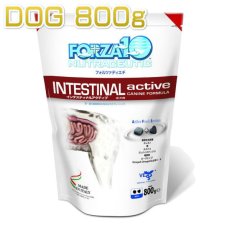 画像1: 最短賞味2024.9・フォルツァ10 犬 インテシティナルアクティブ 小粒 800g 胃腸ケア犬用療法食FORZA10正規品fo01828 (1)