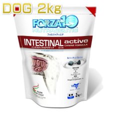 画像1: 最短賞味2024.9・フォルツァ10 犬用 インテシティナル アクティブ 小粒2kg 胃腸ケア ドッグフードFORZA10 正規品fo01835 (1)