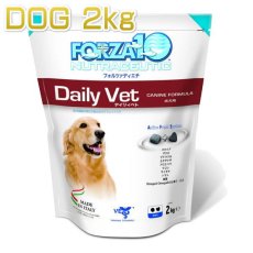 画像1: 最短賞味2025.6・フォルツァ10 犬用 デイリィベト 小粒2kg 成犬用ドライ ドッグフード 免疫ケア FORZA10正規品fo01958 (1)