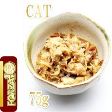 画像3: 最短賞味2025.6・プレミアム フォルツァ10 グルメ缶 サバとチキンと白ブドウ 75g缶 成猫用ウェット 一般食 FORZA10正規品fo05722 (3)
