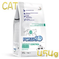 画像1: 最短賞味2024.11・フォルツァ10 猫 ウェイトコントロールアクティブ 454g 肥満 糖尿ケア キャットフードFORZA10正規品fo07900 (1)