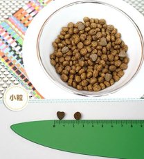 画像2: 最短賞味2024.11・フォルツァ10 猫 ウリナリー アクティブ1.5kg 成猫用 尿路結石ケア対応キャットフード正規品fo12331 (2)