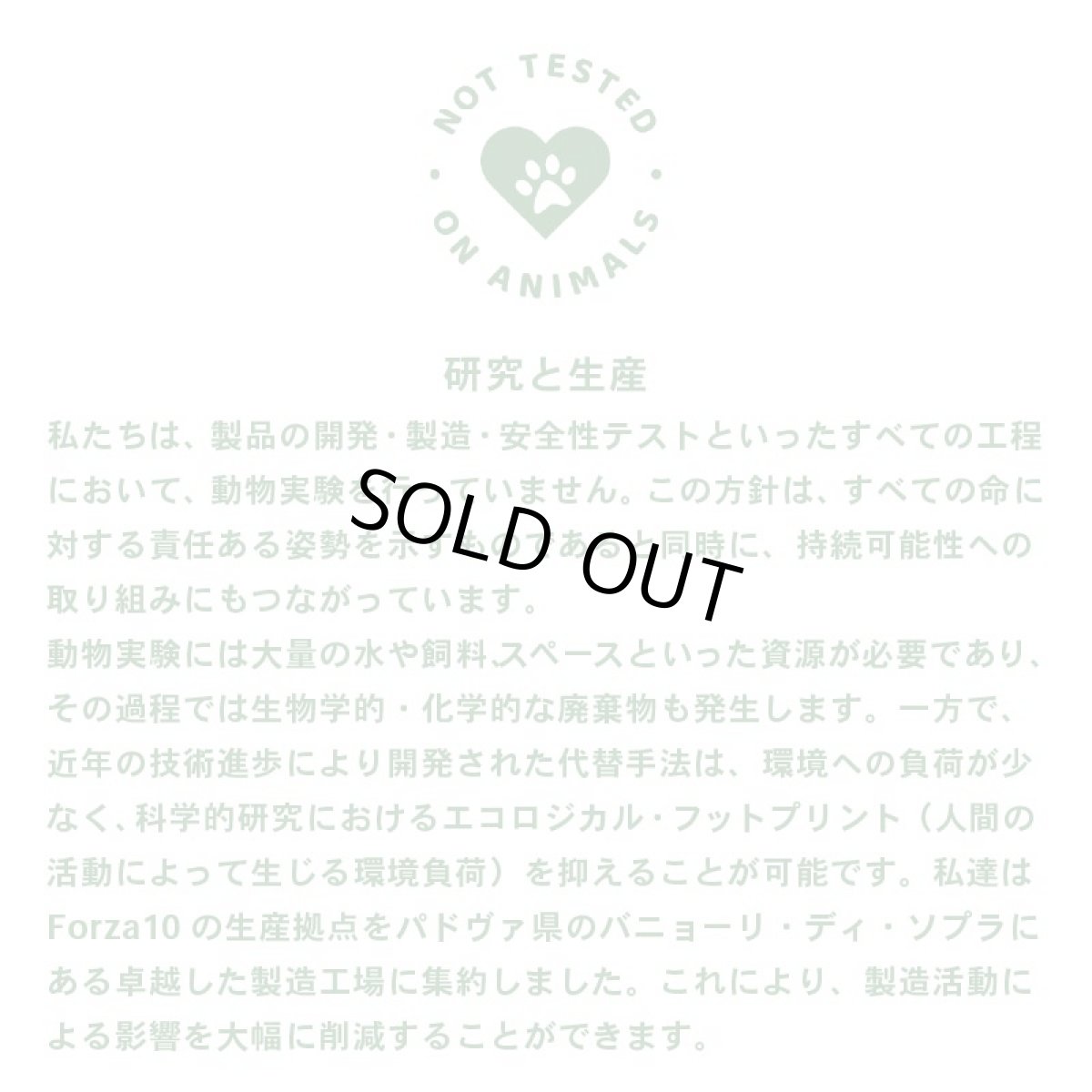 画像7: SALE/おまけ付き！最短賞味2027.3・フォルツァ10 犬 デイリープロ ミディアム ベニソン中粒12kg×３個/fo13758x3成犬用ドッグフード正規品 (7)