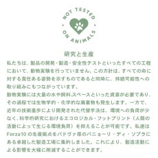 画像7: SALE/おまけ付き！最短賞味2027.3・フォルツァ10 犬 デイリープロ ミディアム ベニソン中粒12kg×３個/fo13758x3成犬用ドッグフード正規品 (7)