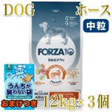 最短賞味2027.1.30・ブリスミックス 犬 LITE ウェイトコントロール