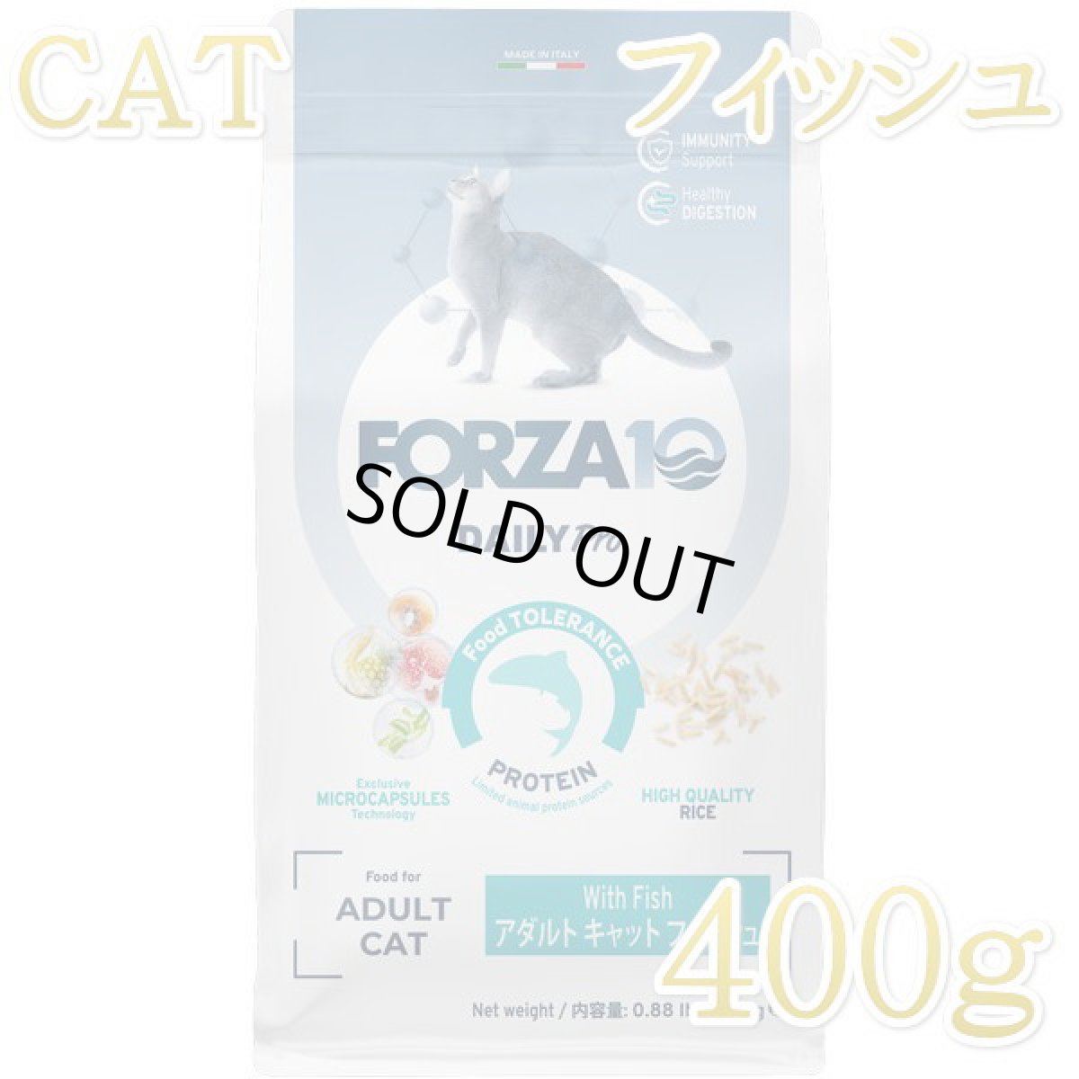 画像1: NEW 最短賞味2026.2・フォルツァ10 猫 Daily Pro アダルトフィッシュ キャット 400g fo14120成猫用キャットフードFORZA10正規品 (1)