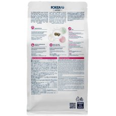 画像3: NEW 最短賞味2026.9・フォルツァ10 猫 インテスティナル アクティブ400g fo14359猫用療法食 胃腸ケアFORZA10正規品 (3)