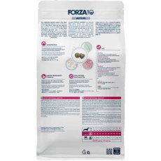 画像3: NEW 最短賞味2026.9・フォルツァ10 犬ミニ インテシティナル アクティブ小粒 1.5kg fo14465胃腸ケア FORZA10正規品 (3)