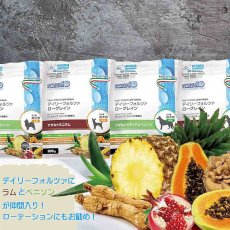 画像4: 最短賞味2026.1・フォルツァ10 デイリーフォルツァ ミニ ラム小粒900gローグレインFORZA10正規品fo71295※在庫限り終売 (4)