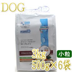 画像1: 最短賞味2024.11・フォルツァ10 デイリーフォルツァ ミニ ラム小粒3kg(500g×6袋)ローグレインFORZA10正規品fo71301 (1)