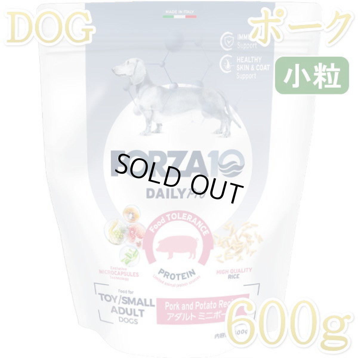 画像1: NEW 最短賞味2027.6・フォルツァ10 犬 デイリープロ ミニ ポーク小粒600g/fo72131成犬用ドッグフード正規品 (1)