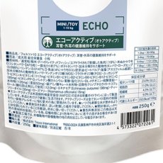 画像3: NEW 最短賞味2026.6・フォルツァ10 犬ミ二 エコー アクティブ小粒 250g fo72261耳管・外耳ケアFORZA10正規品 (3)