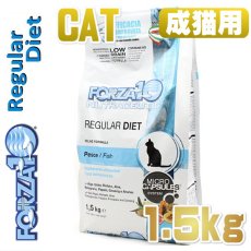 画像1: 最短賞味2024.11・フォルツァ10 猫 レギュラーダイエット ローグレイン フィッシュ 1.5kg 成猫用キャットフードFORZA10正規品fo11823 (1)