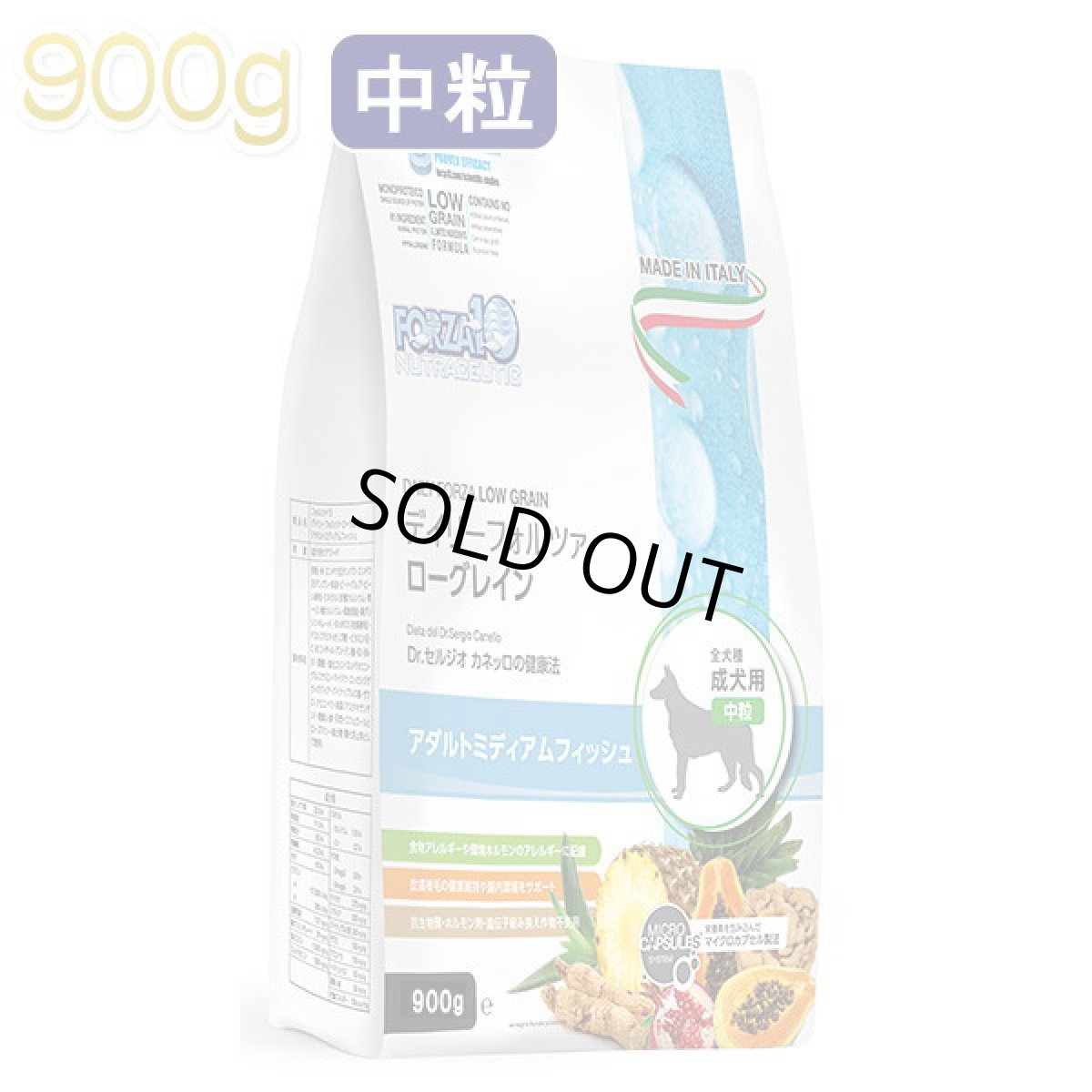 画像1: DAILY Proミニ フィッシュ600g付き！最短賞味2025.10・フォルツァ10 デイリーフォルツァ ミディアム フィッシュ中粒 900g fo70328 (1)