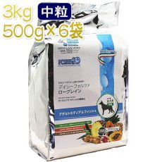 画像1: 最短賞味2025.3・フォルツァ10 デイリーフォルツァ ミディアム フィッシュ中粒 3kg（500g×6袋）ローグレインFORZA10正規品fo70335 (1)