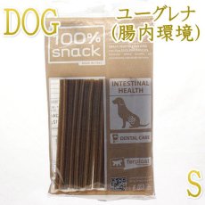 画像1: 最短賞味2026.3・ファープラスト ベジタリアン デンタル スナック スノーフレーク ユーグレナＳ 犬用おやつ 歯みがきガム正規品fp07735 (1)