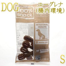 画像1: NEW 最短賞味2025.3・ファープラスト ベジタリアン デンタル スナック トゥースブラシ ユーグレナＳ 犬用おやつ 歯みがきガム正規品fp07858 (1)